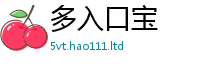 777888管家婆精准四肖把7777788888管家婆老家凤凰网